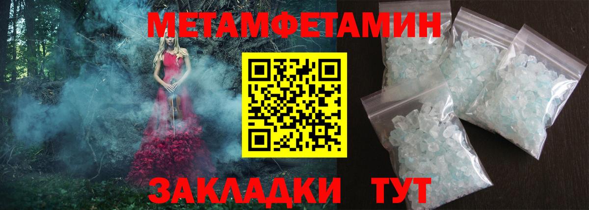 Амфетамин  АМФЕТАМИН Розовый  Вход с VPN  Туймазы 