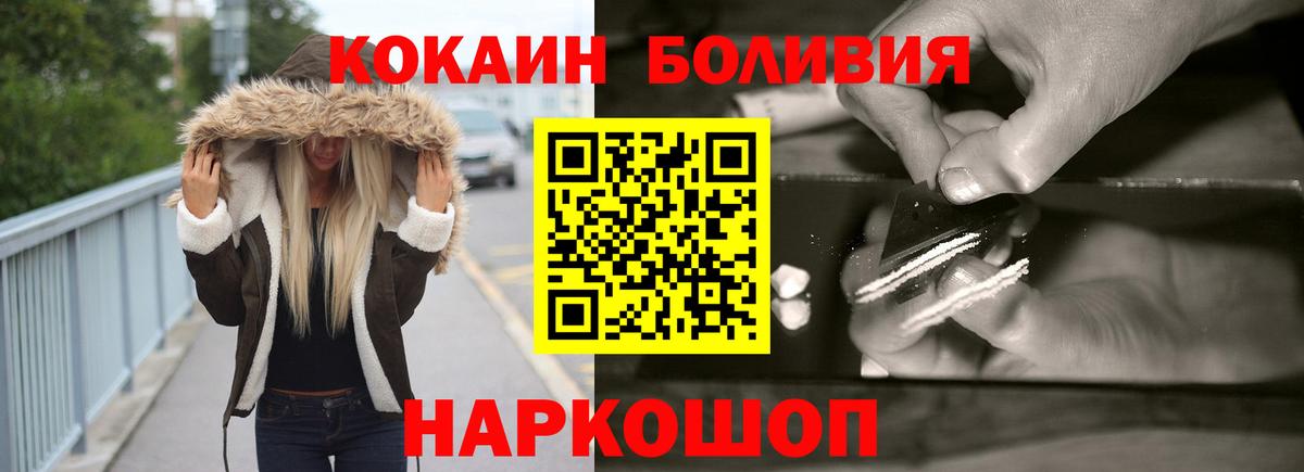 COCAIN VHQ Туймазы