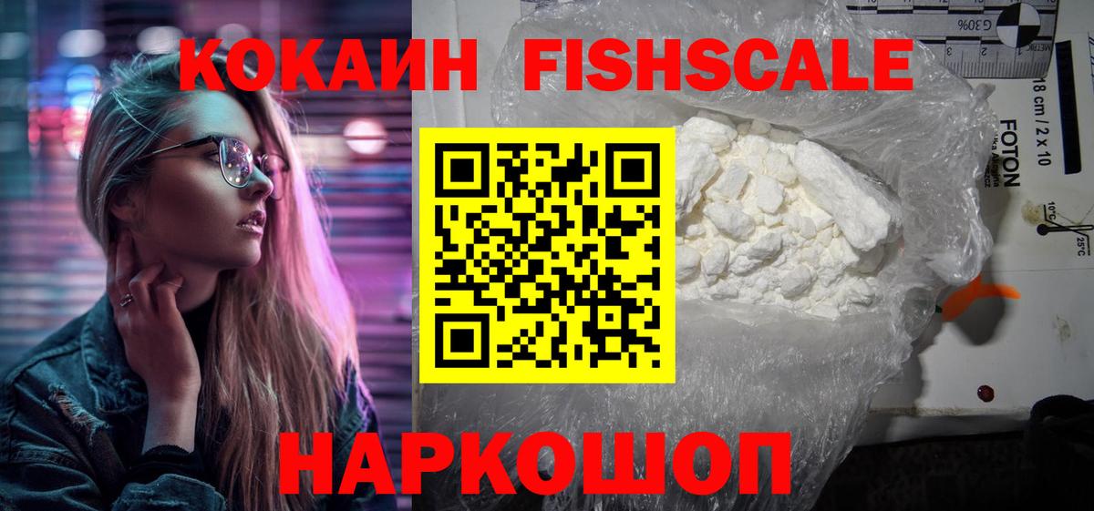 Кокаин  сколько стоит  Туймазы  Вход с VPN  Cocaine Колумбийский  Кокаин Боливия 
