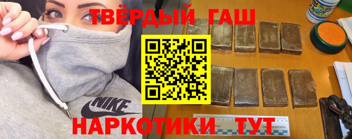 Гашиш ice o lator Туймазы
