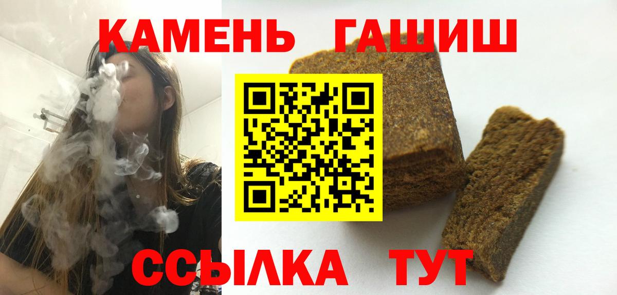 где можно купить наркотик  ГАШИШ 40% ТГК  ГАШ  Вход с VPN  ГАШ гарик  Туймазы 