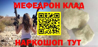 крисы Новозыбков