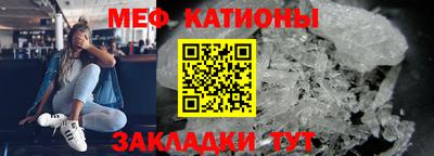 прущая мука Новодвинск