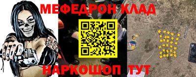 прущая мука Новодвинск