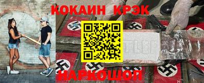 крисы Новозыбков
