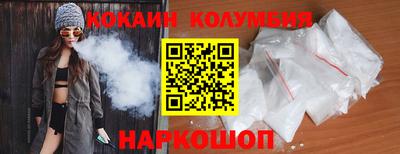 прущая мука Новодвинск