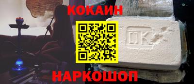 прущая мука Новодвинск