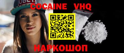 прущая мука Новодвинск