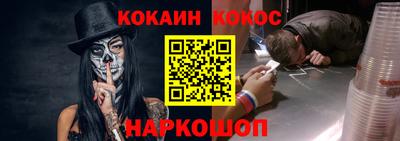 винт Новокубанск