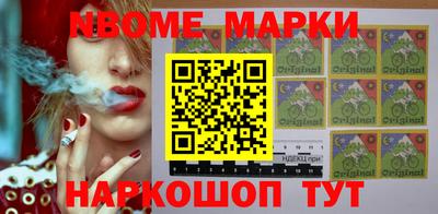 крисы Новозыбков