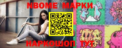винт Новокубанск