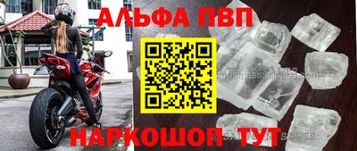 прущая мука Новодвинск