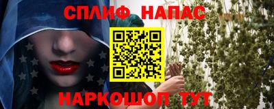 прущая мука Новодвинск