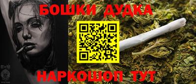 винт Новокубанск