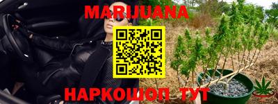 винт Новокубанск