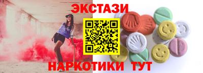 винт Новокубанск