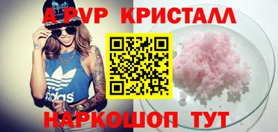 крисы Новозыбков