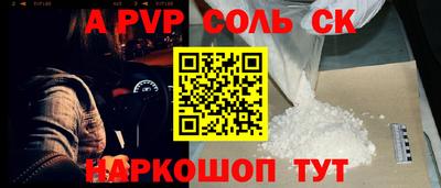 винт Новокубанск