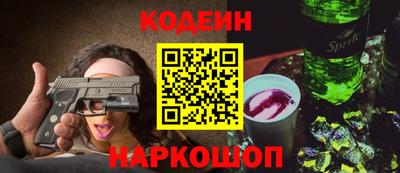 винт Новокубанск