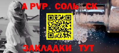 прущая мука Новодвинск
