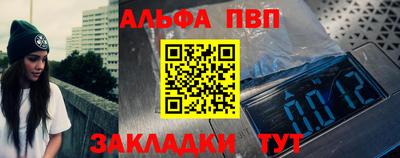 крисы Новозыбков