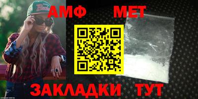 винт Новокубанск