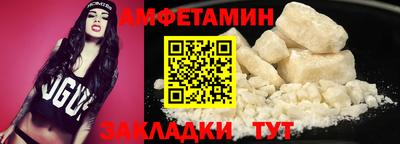 винт Новокубанск