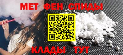 винт Новокубанск
