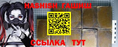 крисы Новозыбков