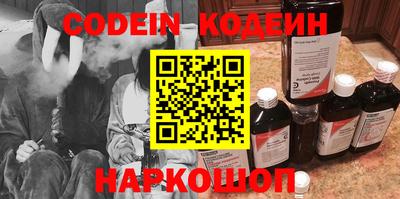 крисы Новозыбков