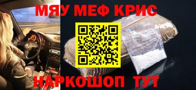 крисы Новозыбков