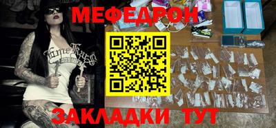 винт Новокубанск