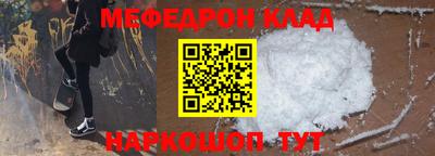 винт Новокубанск