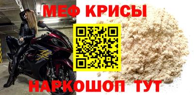крисы Новозыбков