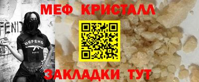 крисы Новозыбков