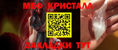 крисы Новозыбков