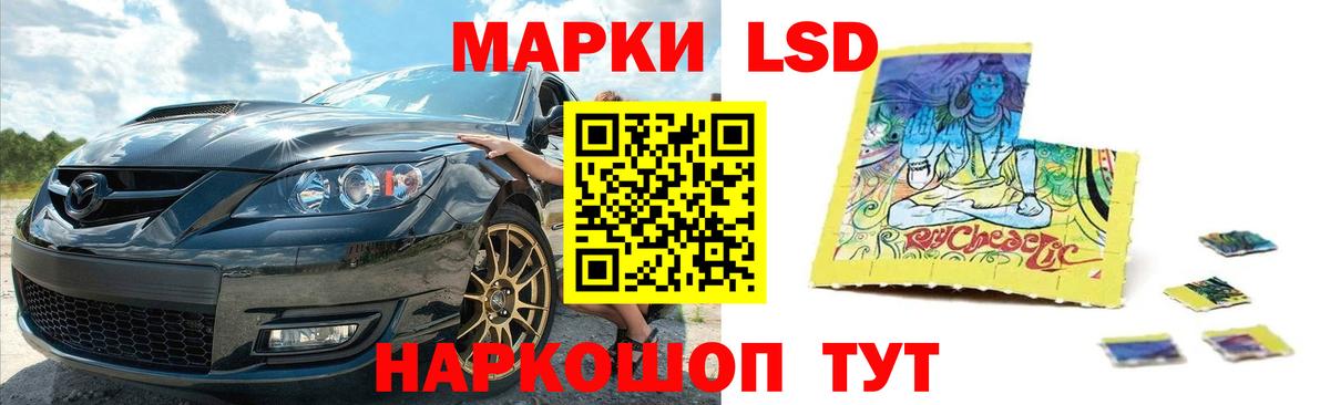 Туймазы  ЛСД экстази ecstasy  ЛСД экстази кислота  Вход с VPN 