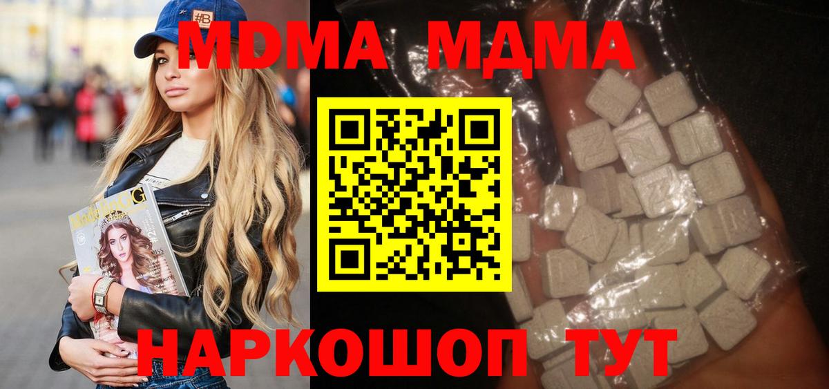 MDMA VHQ Туймазы