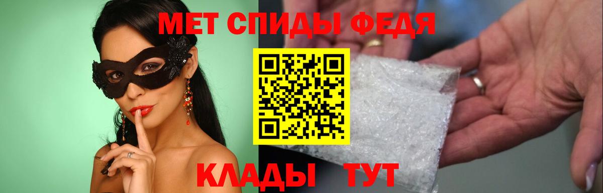 Первитин пудра  Вход с VPN  Туймазы 