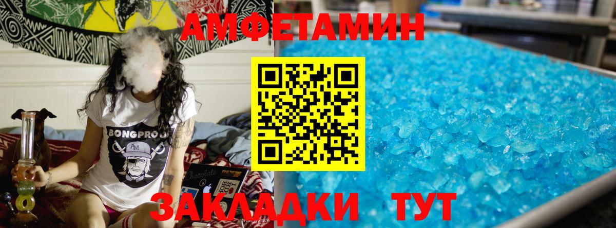 Первитин пудра Туймазы