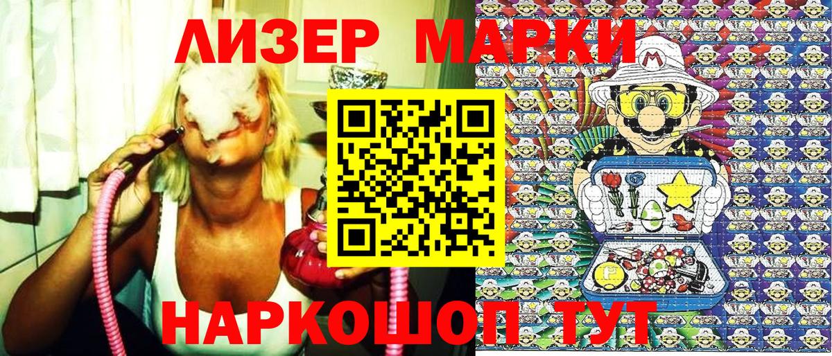 Марки N-bome 1500мкг  Вход с VPN  Туймазы 