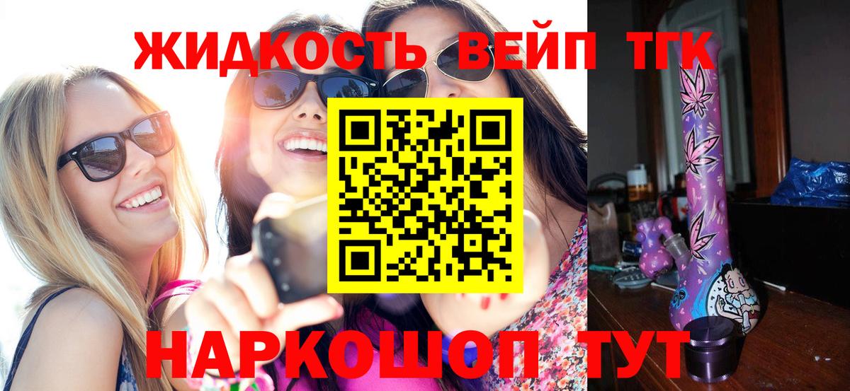 мега ONION  Вход с VPN  Туймазы  Дистиллят ТГК гашишное масло 