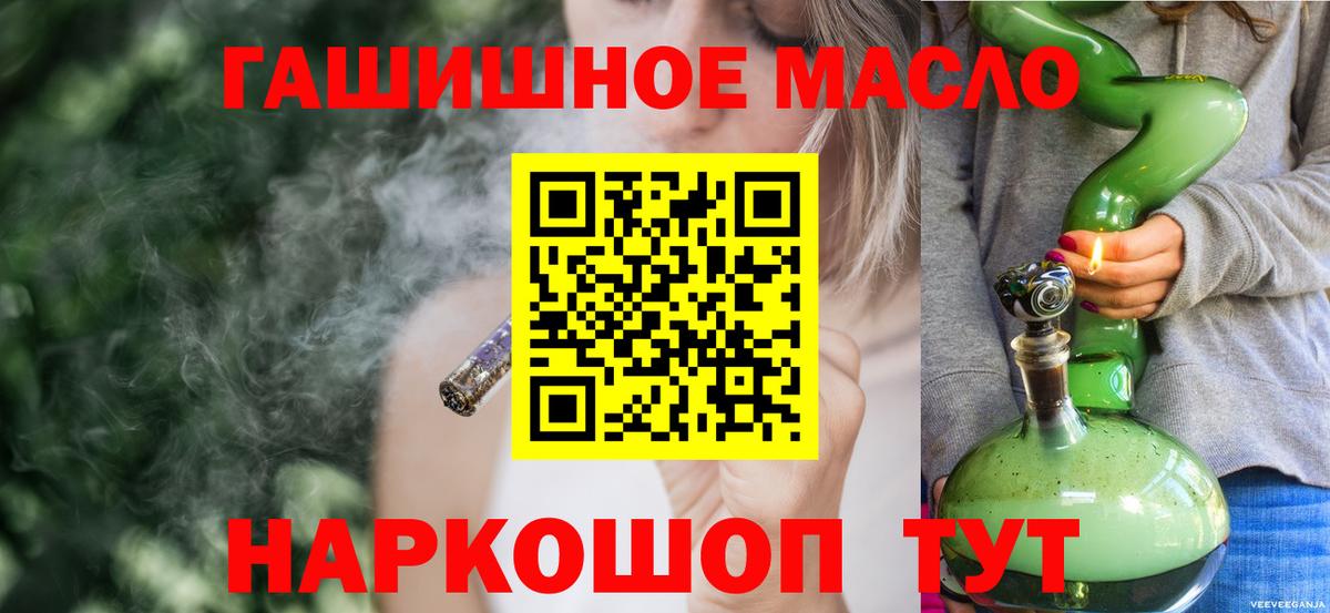 ТГК Wax Туймазы