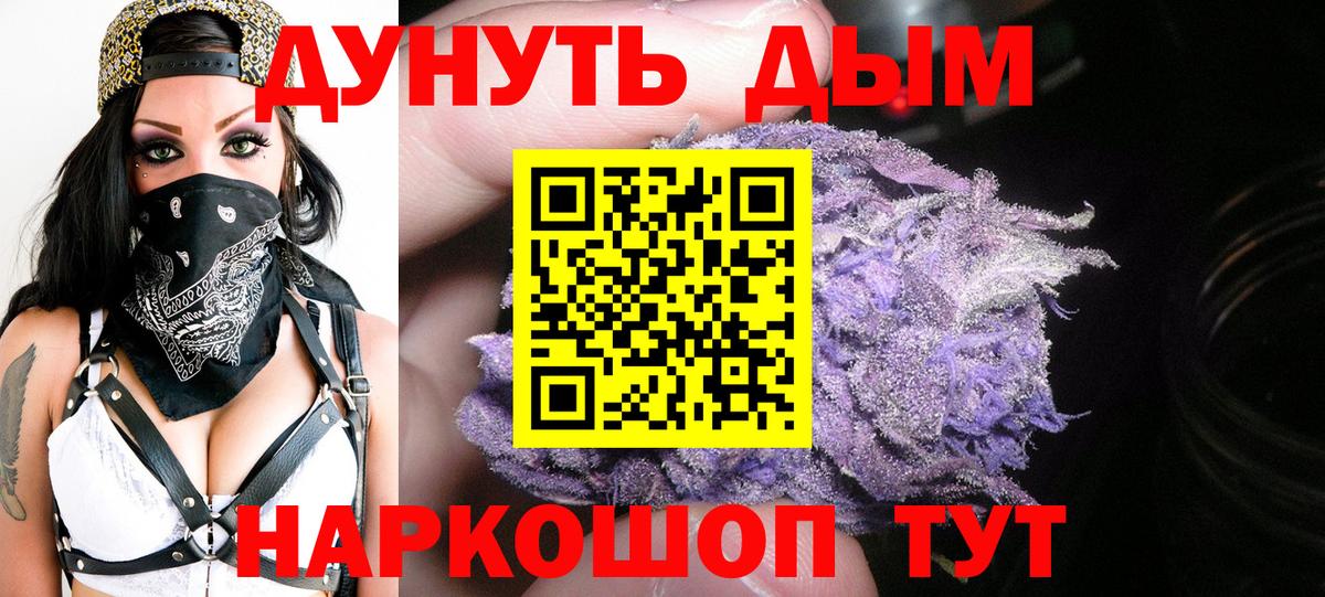 Марихуана сатива  Вход с VPN  Конопля Amnesia  Туймазы 